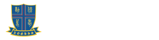 神召會康樂中學